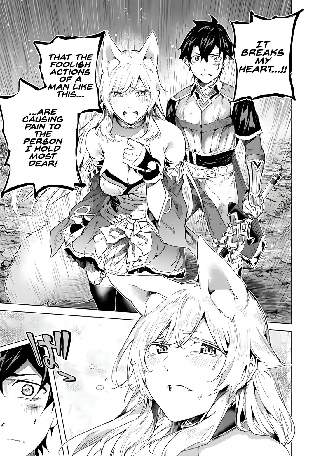 a warrior exiled by the hero and his lover Chapter 48 page 18