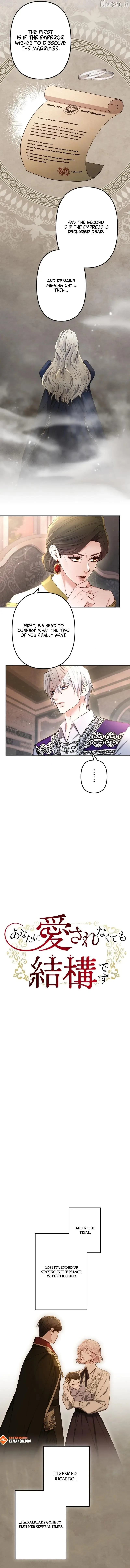 Even Without Your Love Chapter 55 page 4