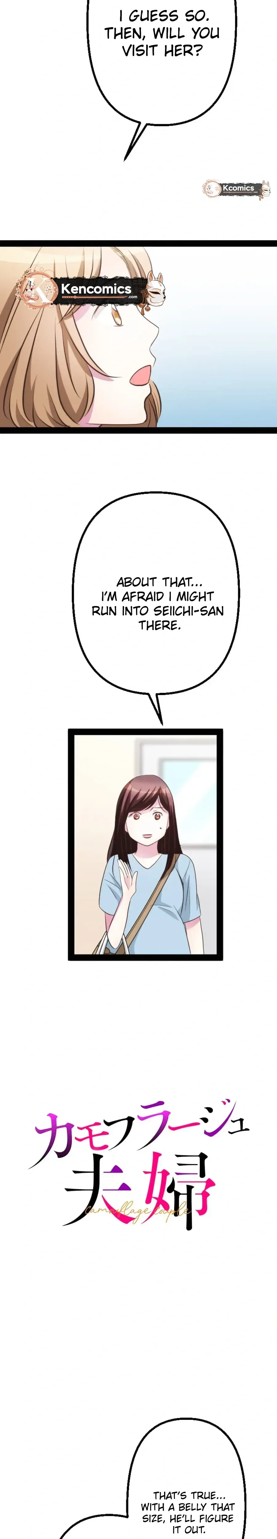 Camouflage Fuufu Chapter 54 page 5