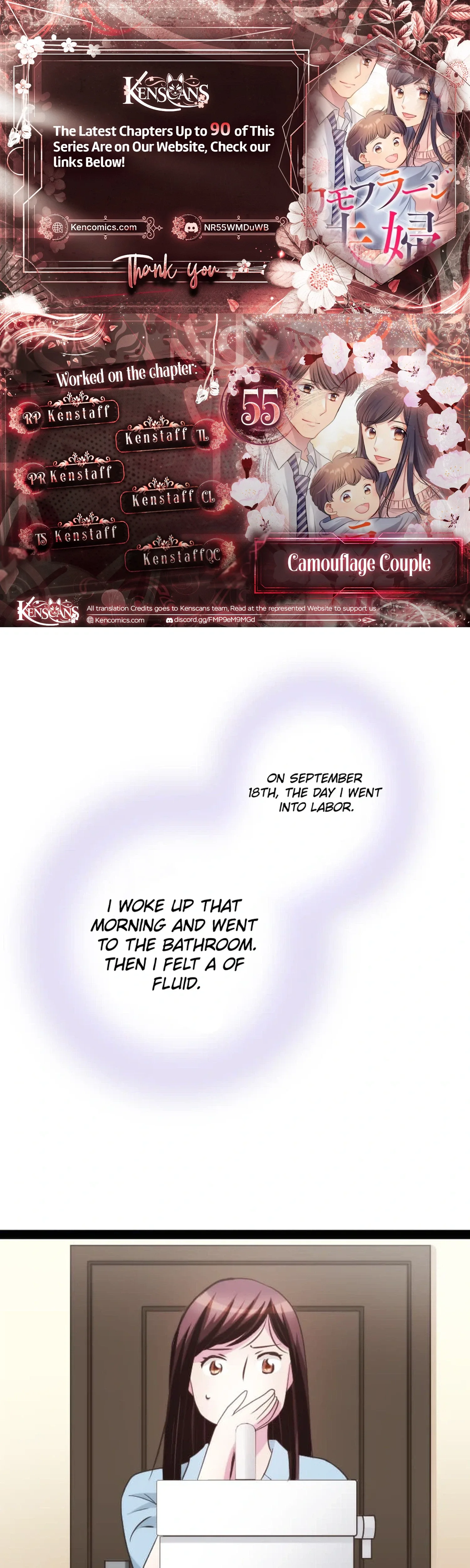 Camouflage Fuufu Chapter 55 page 1