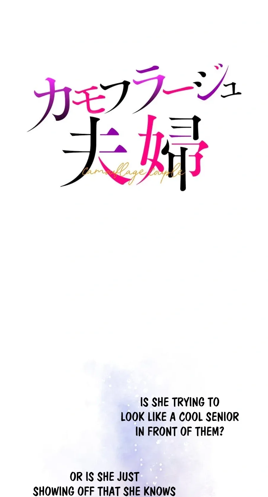 Camouflage Fuufu Chapter 56 page 8