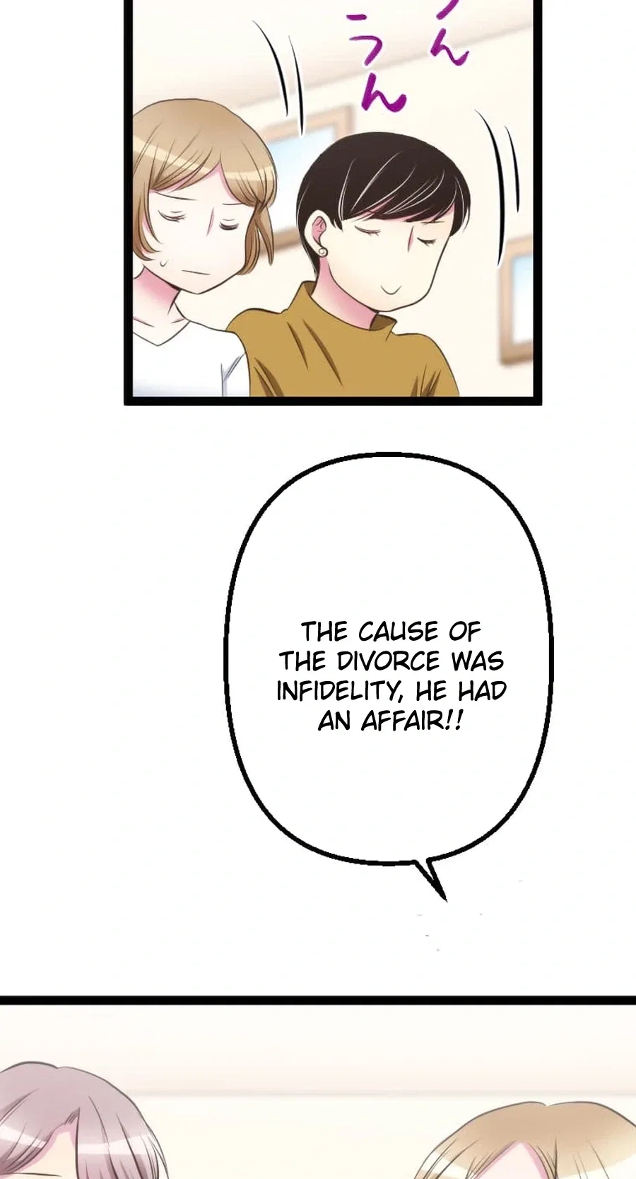 Camouflage Fuufu Chapter 56 page 24