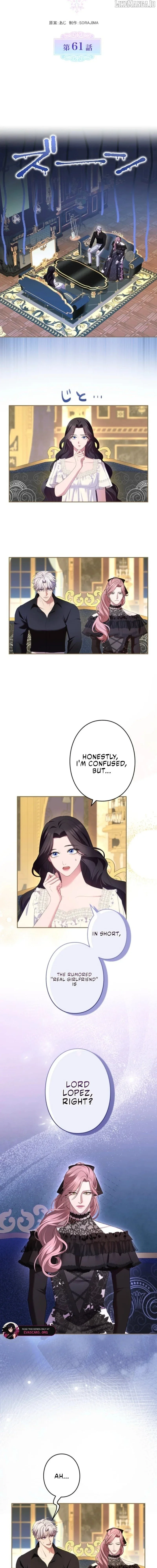 I've Fallen for the Empire's Greatest Villainess Chapter 61 page 5