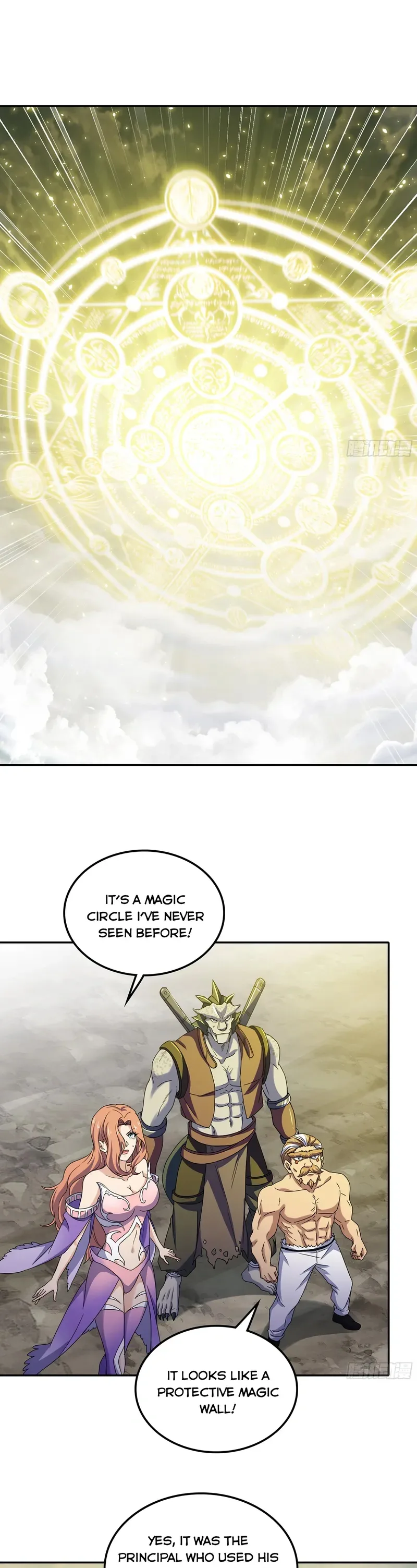 My Wife is a Demon Queen Chapter 456 page 7