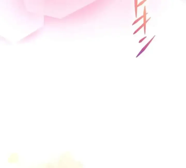 I've Fallen for the Empire's Greatest Villainess Chapter 80 page 84