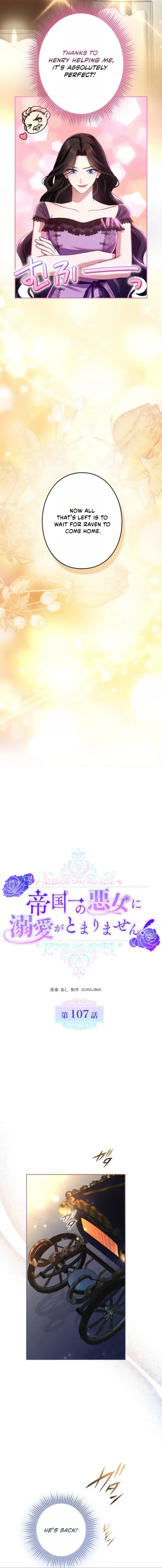 I've Fallen for the Empire's Greatest Villainess Chapter 107 page 4