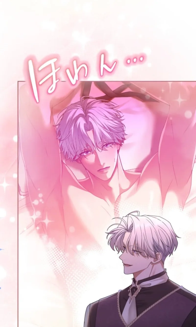 I've Fallen for the Empire's Greatest Villainess Chapter 109 page 48