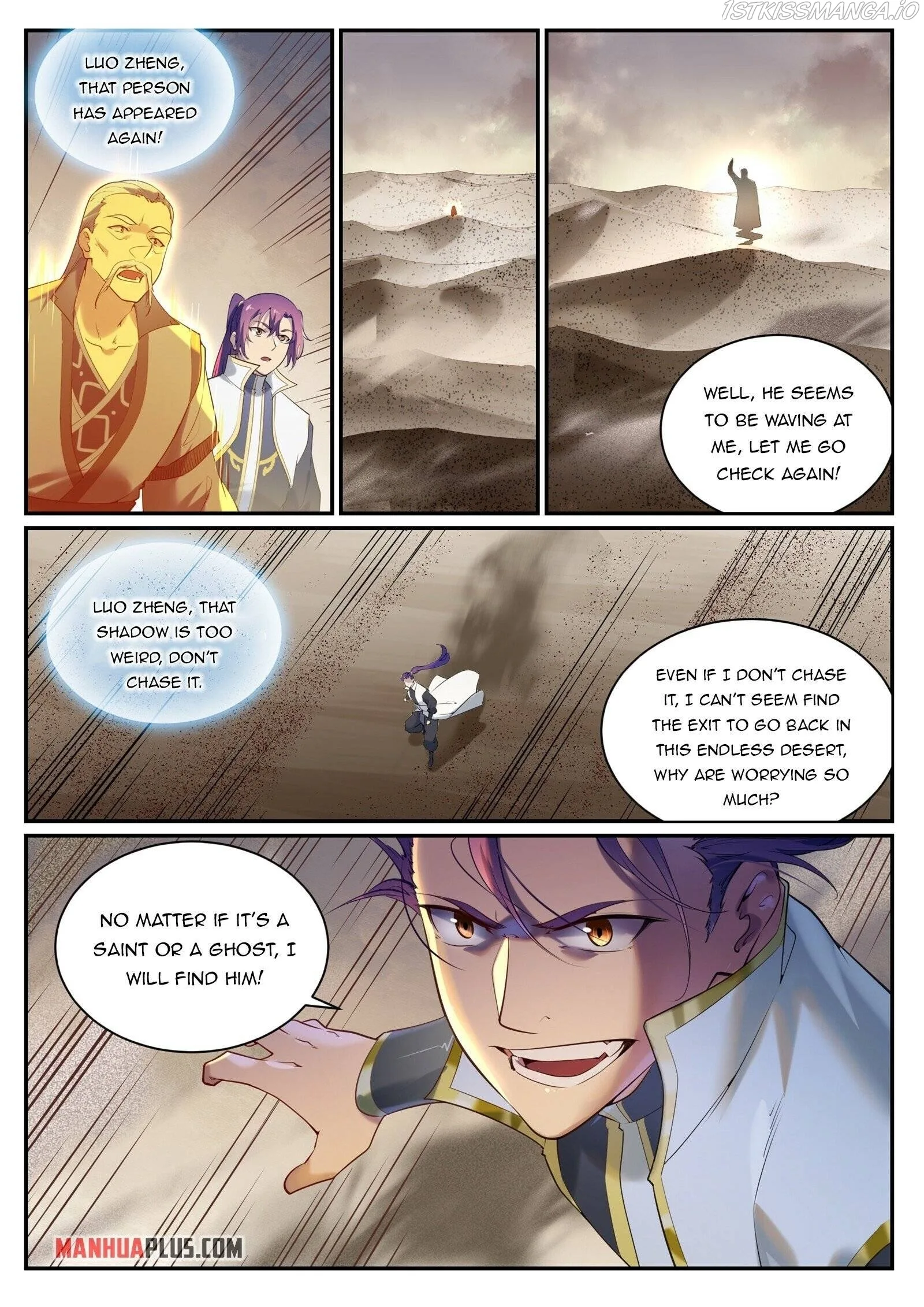 Apotheosis Chapter 920 page 12