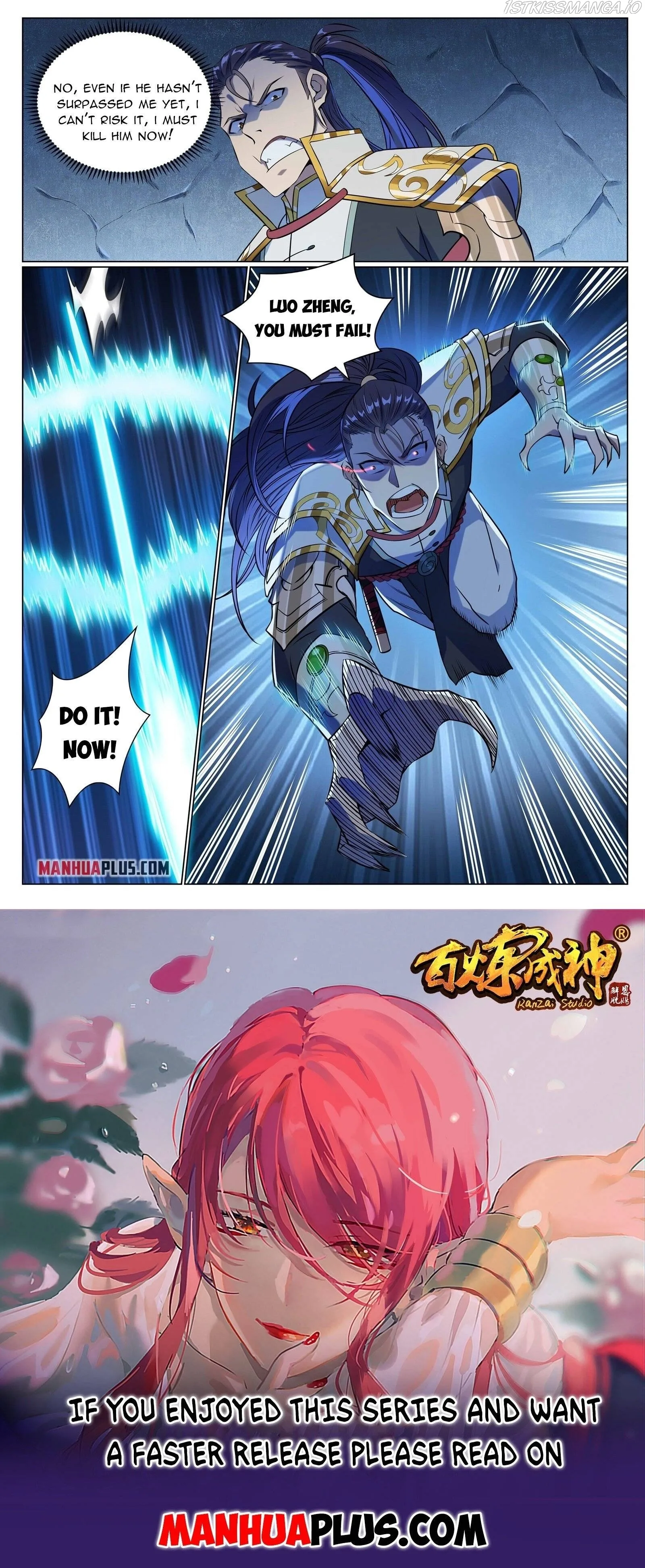 Apotheosis Chapter 961 page 15