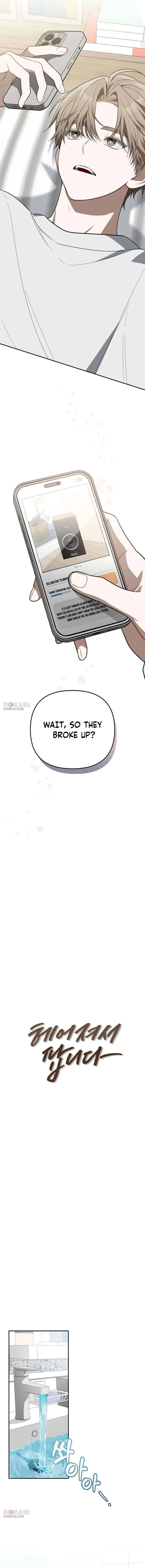 Selling It Because We Broke Up Chapter 3 page 2