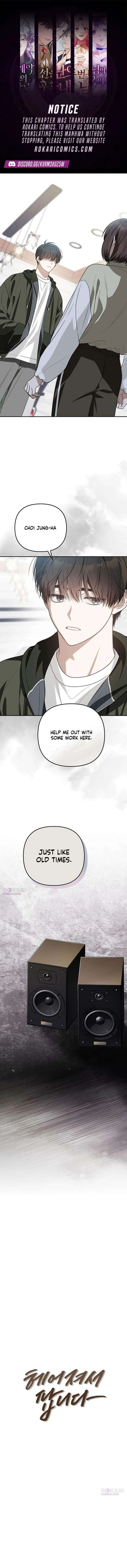 Selling It Because We Broke Up Chapter 5 page 1