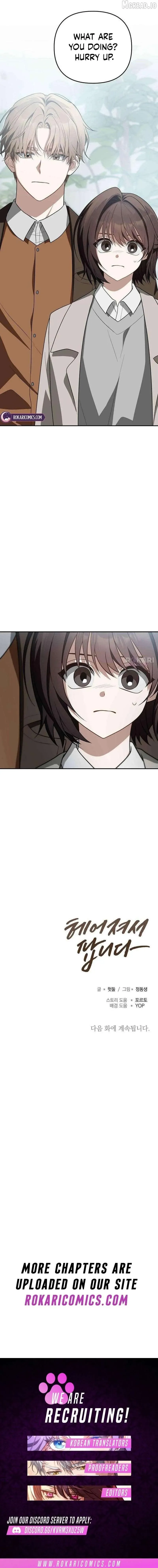 Selling It Because We Broke Up Chapter 8 page 15