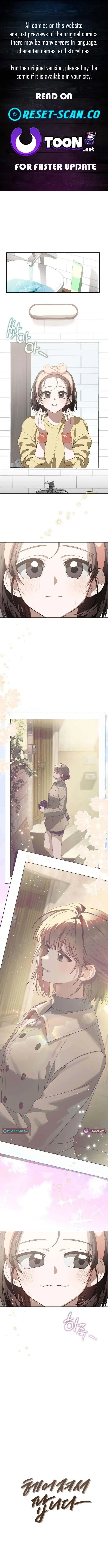 Selling It Because We Broke Up Chapter 14 page 1