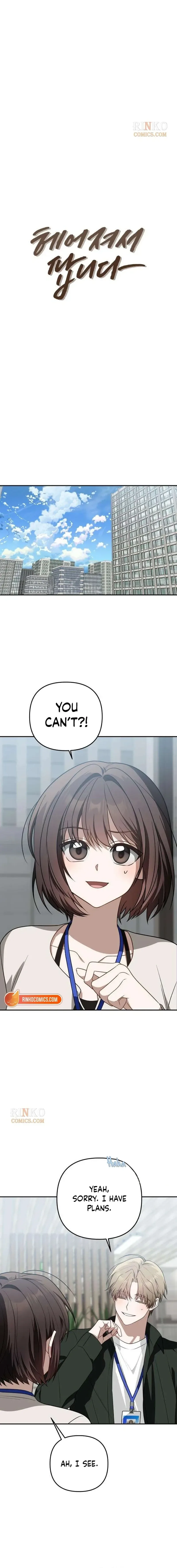 Selling It Because We Broke Up Chapter 15 page 2