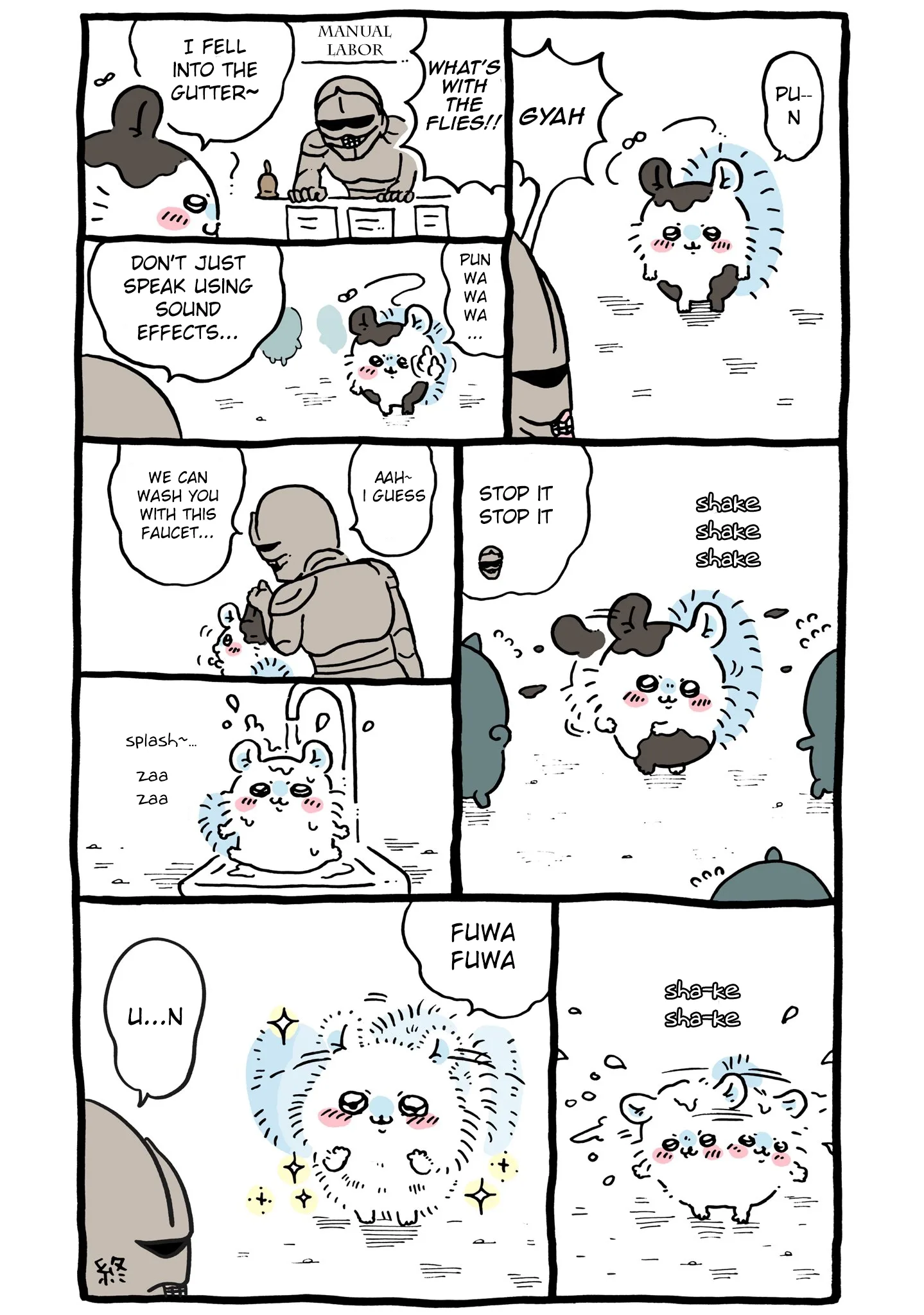 Selling It Because We Broke Up Chapter 21 page 1