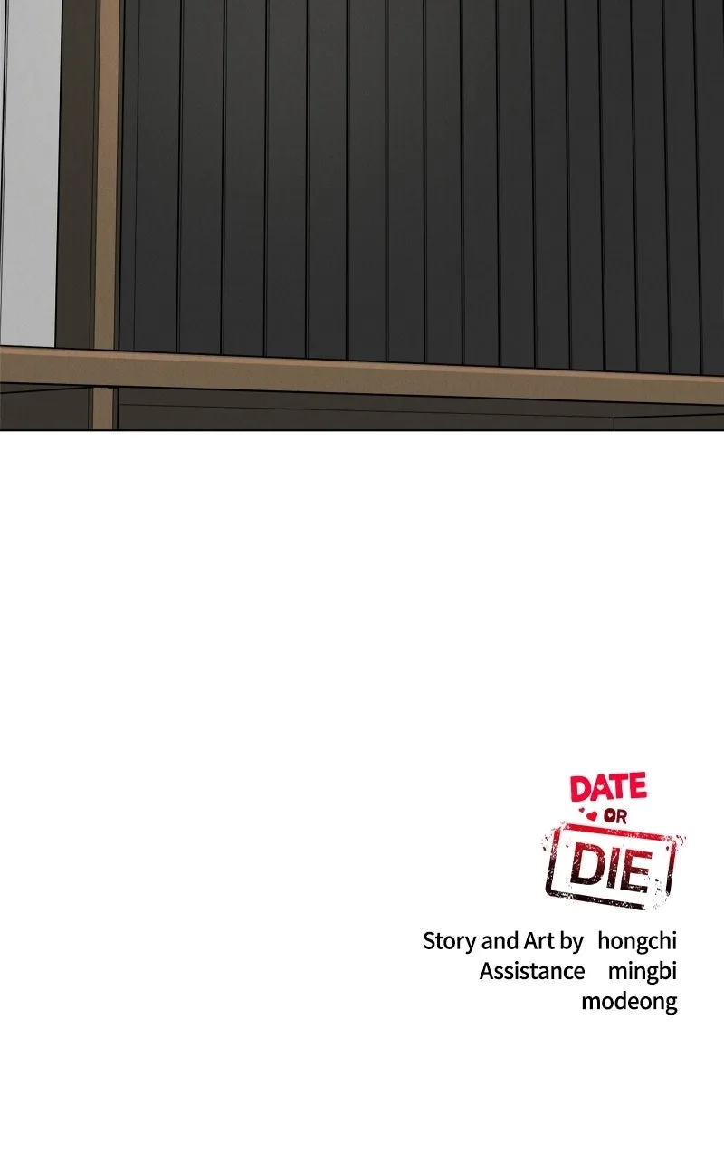 If You Don’t Love, You Die Chapter 66 page 96