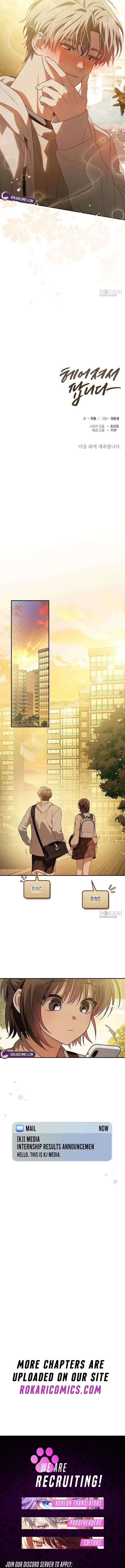 Selling It Because We Broke Up Chapter 6 page 14