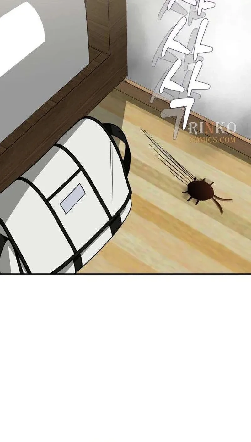 Selling It Because We Broke Up Chapter 22 page 15