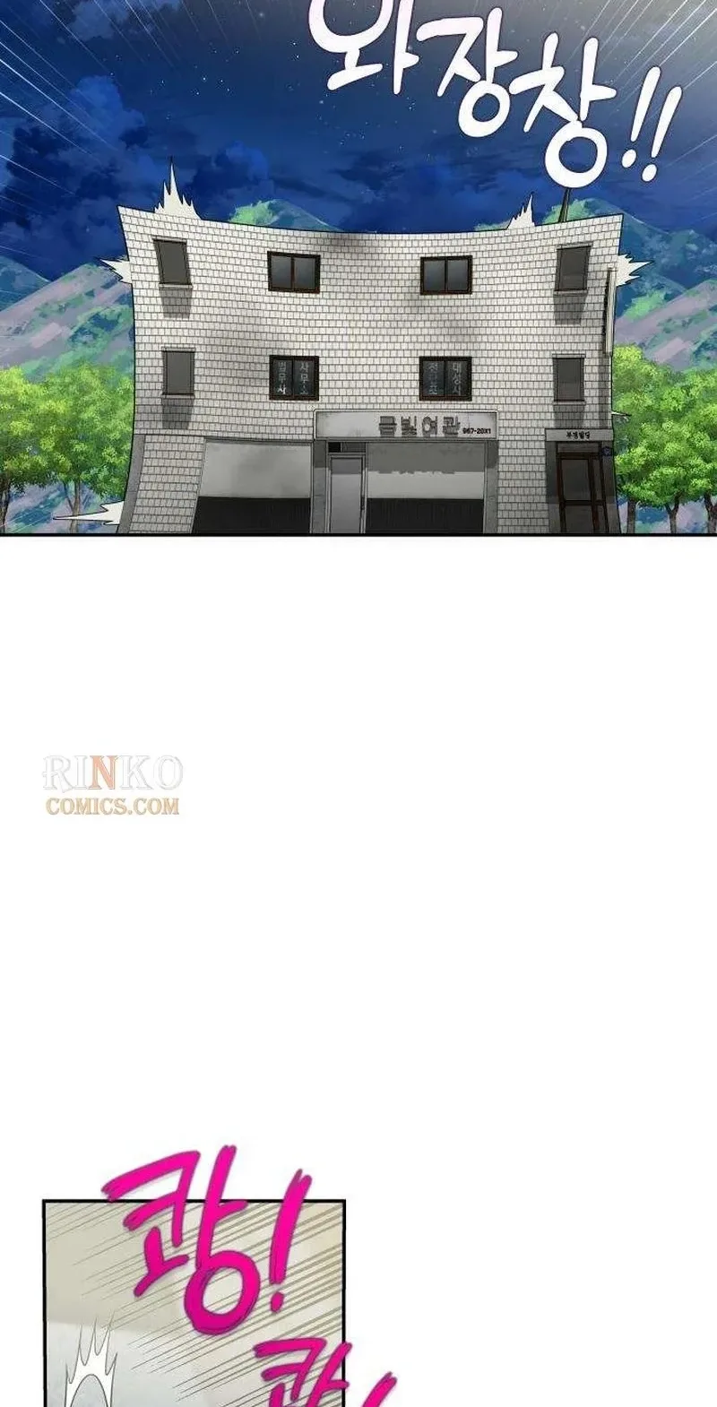 Selling It Because We Broke Up Chapter 22 page 18