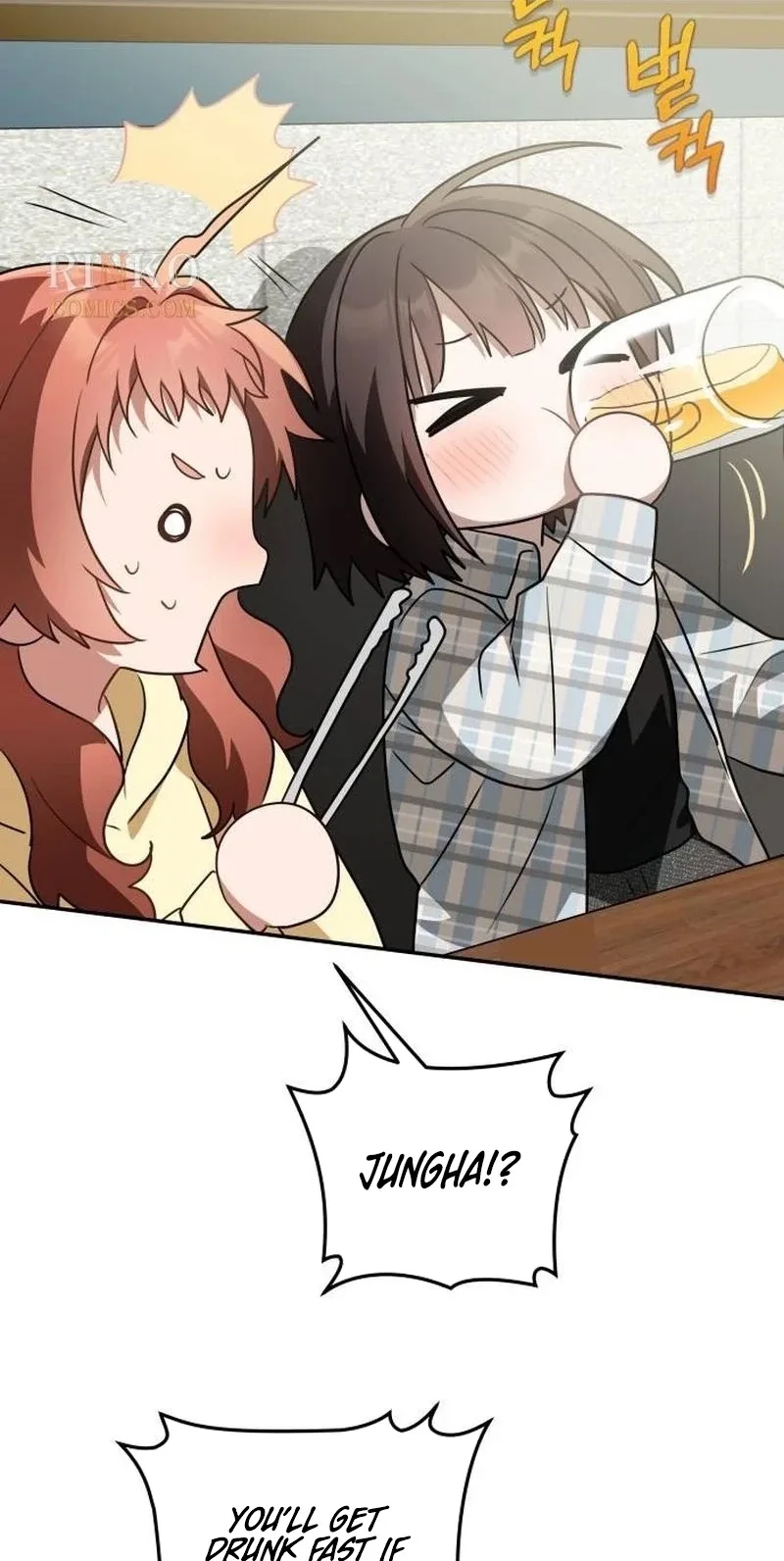 Selling It Because We Broke Up Chapter 25 page 12