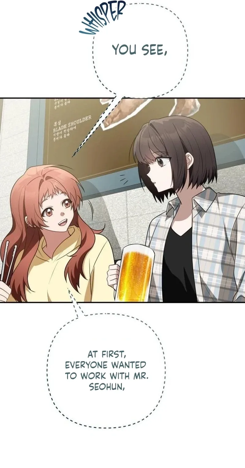 Selling It Because We Broke Up Chapter 25 page 16