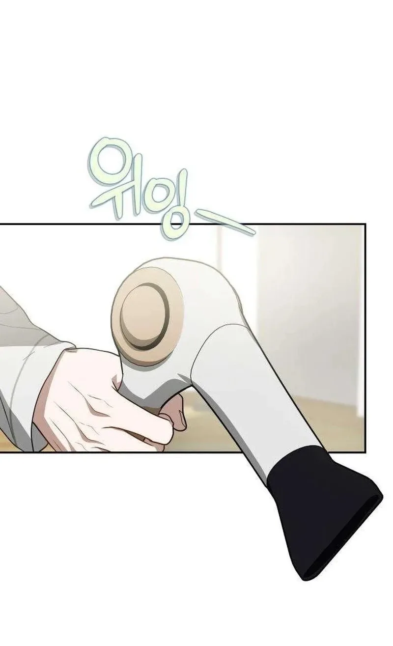 Selling It Because We Broke Up Chapter 22 page 47