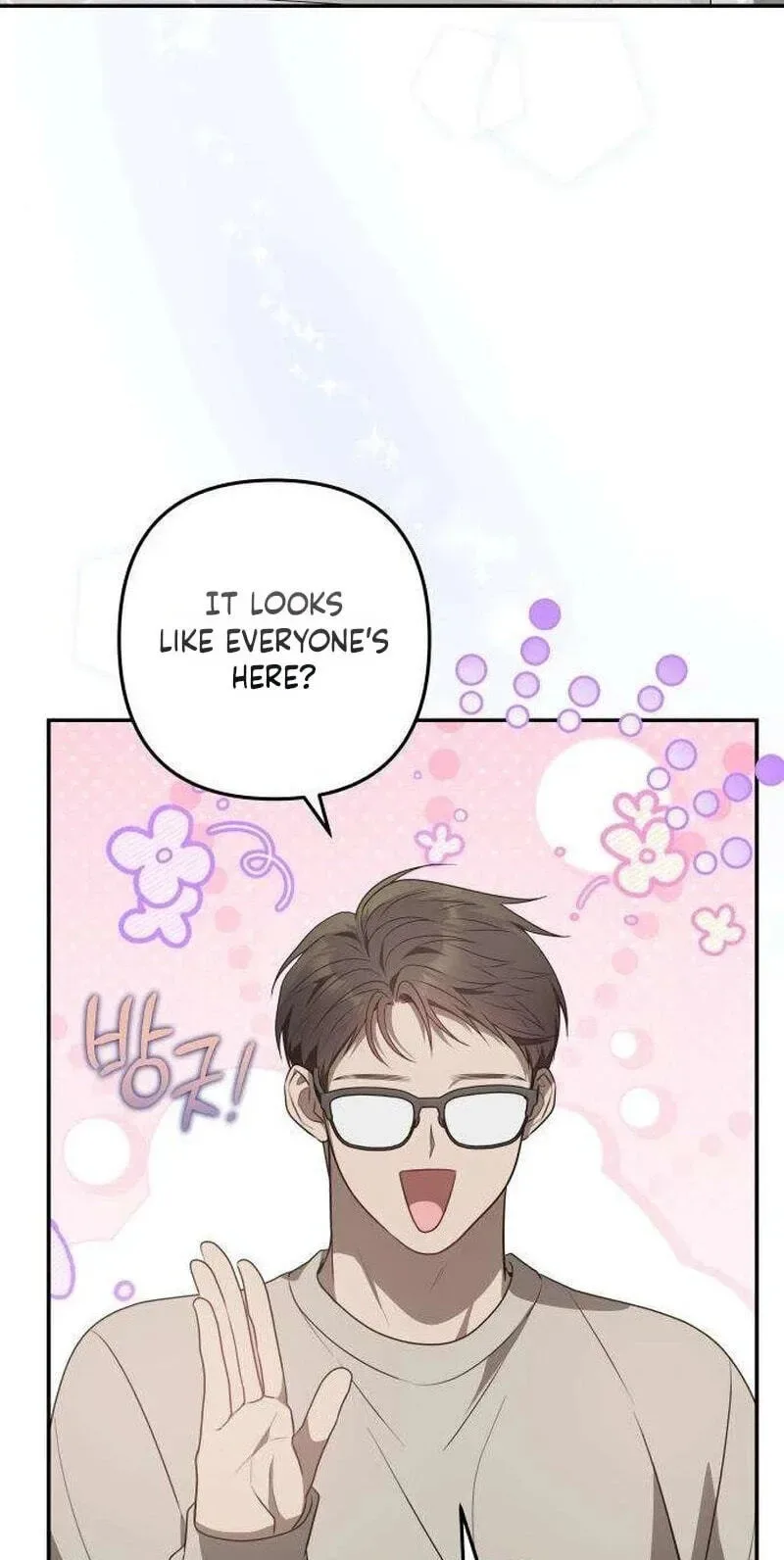 Selling It Because We Broke Up Chapter 20 page 87
