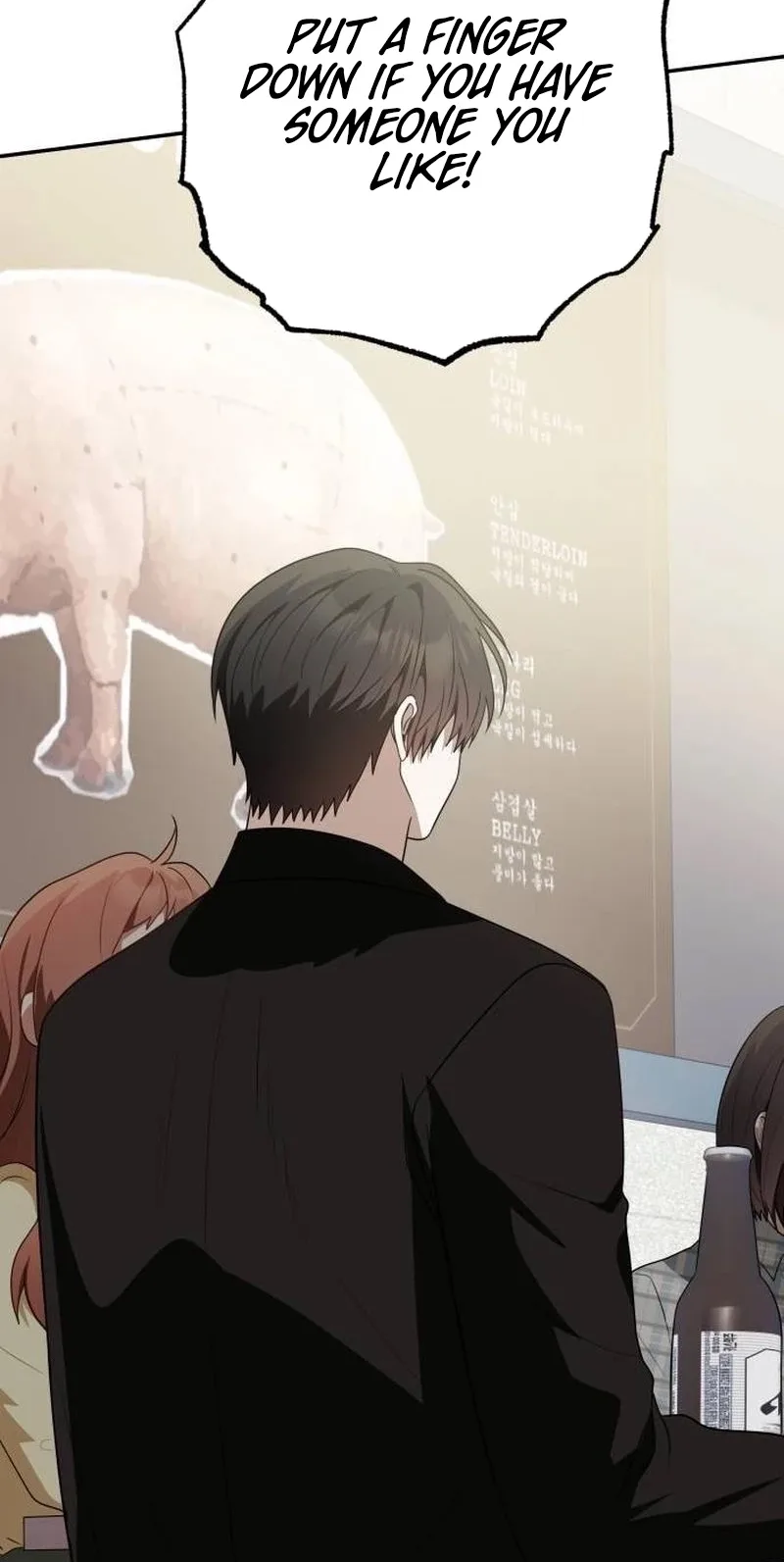 Selling It Because We Broke Up Chapter 25 page 47