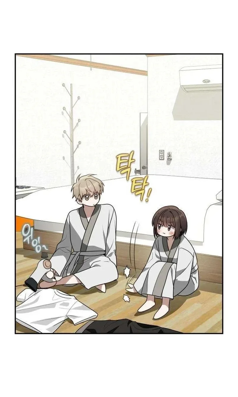 Selling It Because We Broke Up Chapter 22 page 83