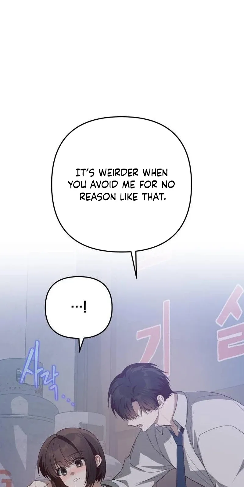 Selling It Because We Broke Up Chapter 25 page 77