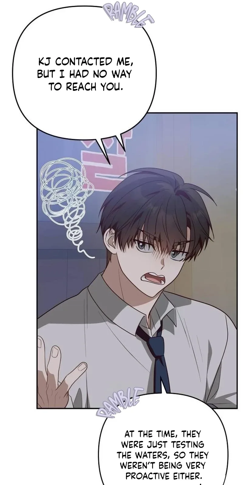 Selling It Because We Broke Up Chapter 25 page 87