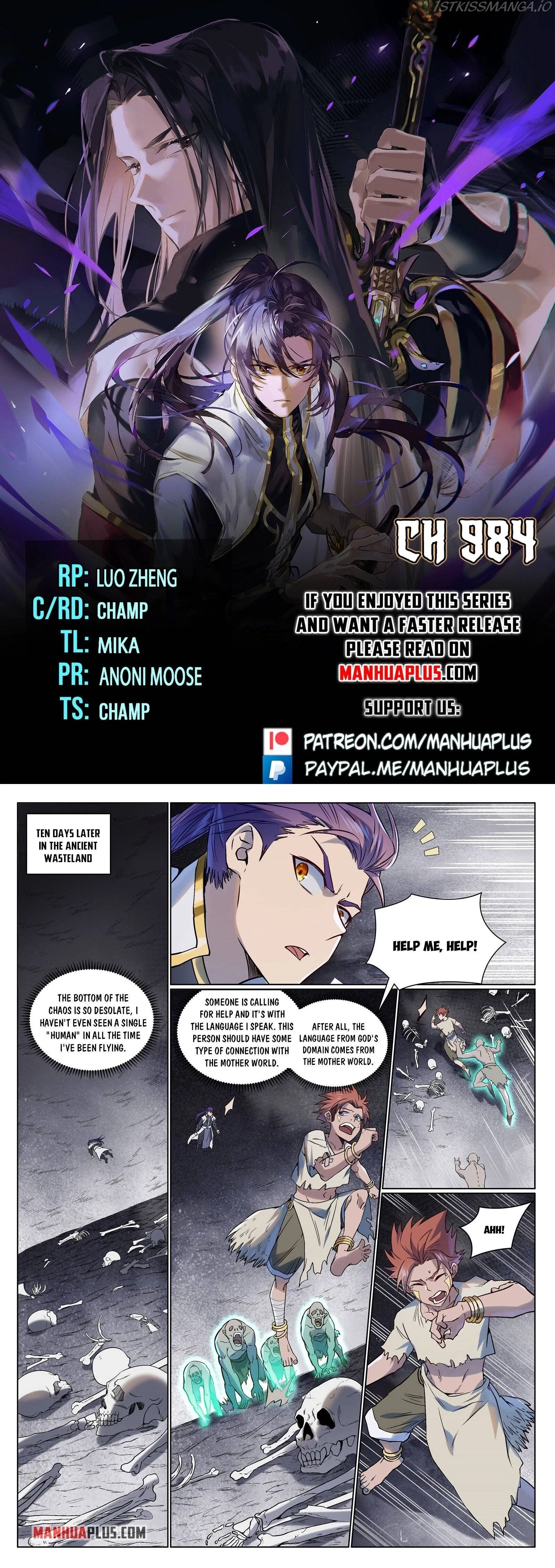 Apotheosis Chapter 984 page 1