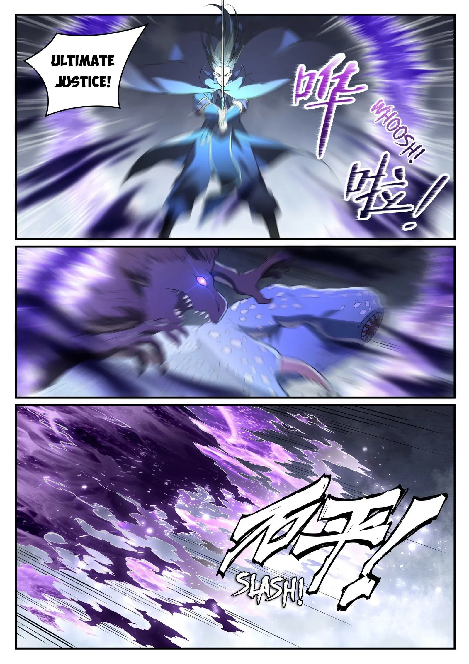 Apotheosis Chapter 1009 page 7