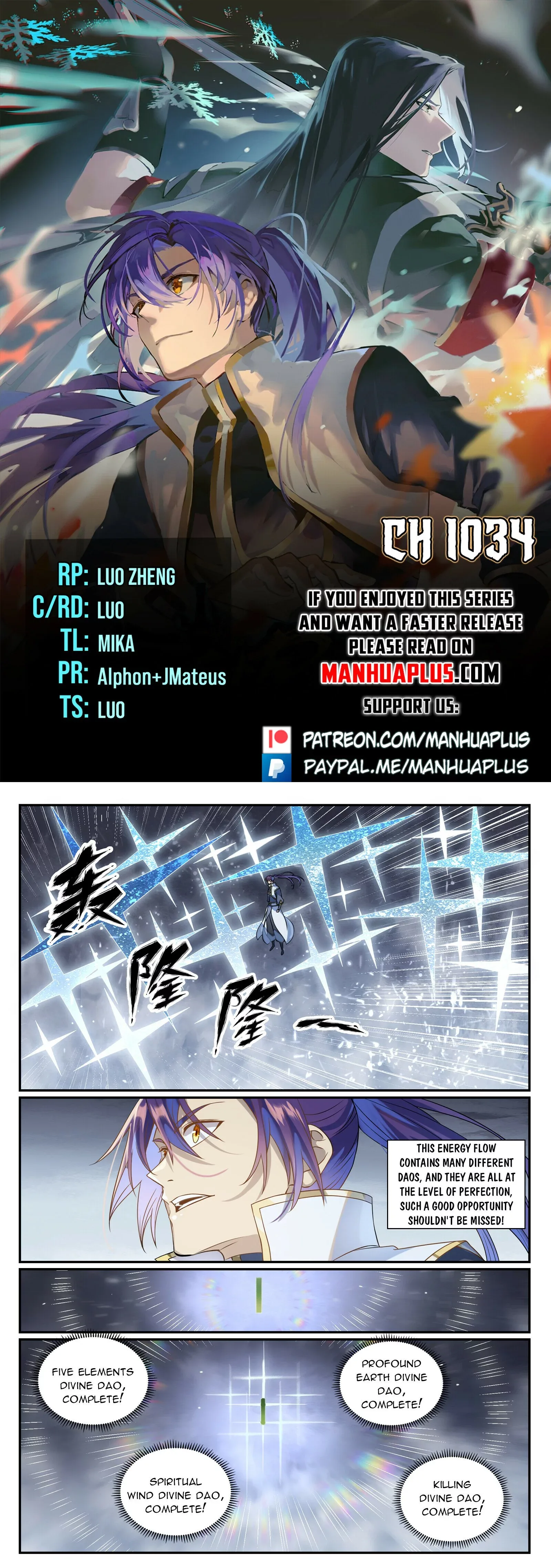 Apotheosis Chapter 1034 page 1