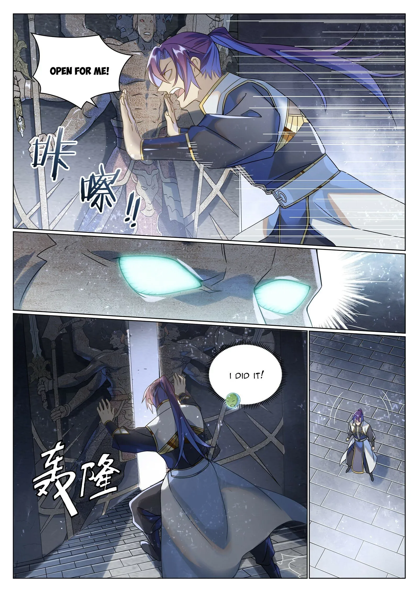 Apotheosis Chapter 1043 page 7