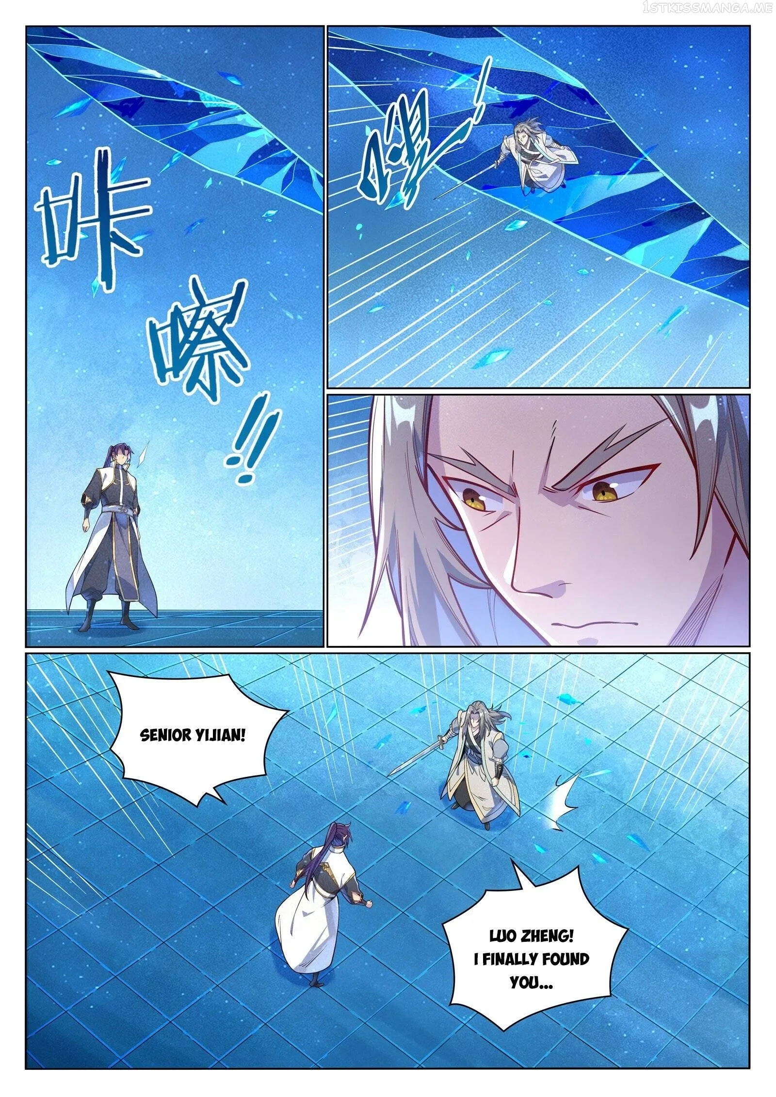 Apotheosis Chapter 1059 page 7