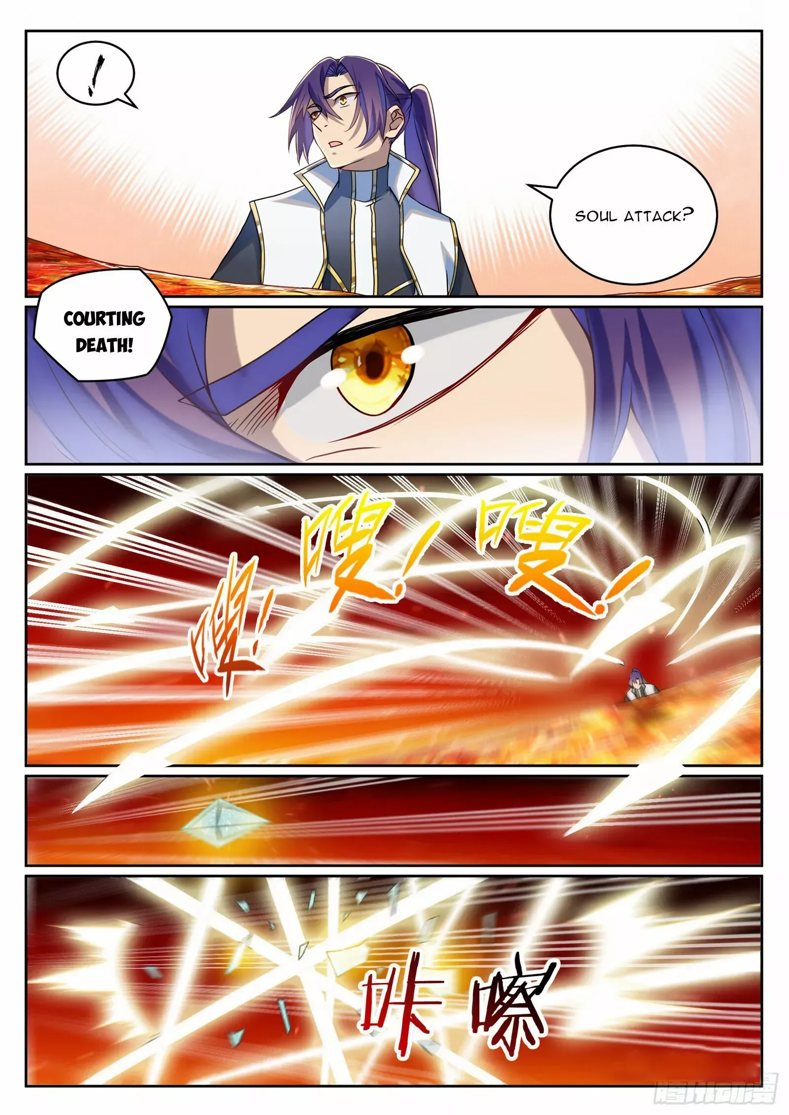 Apotheosis Chapter 1069 page 2