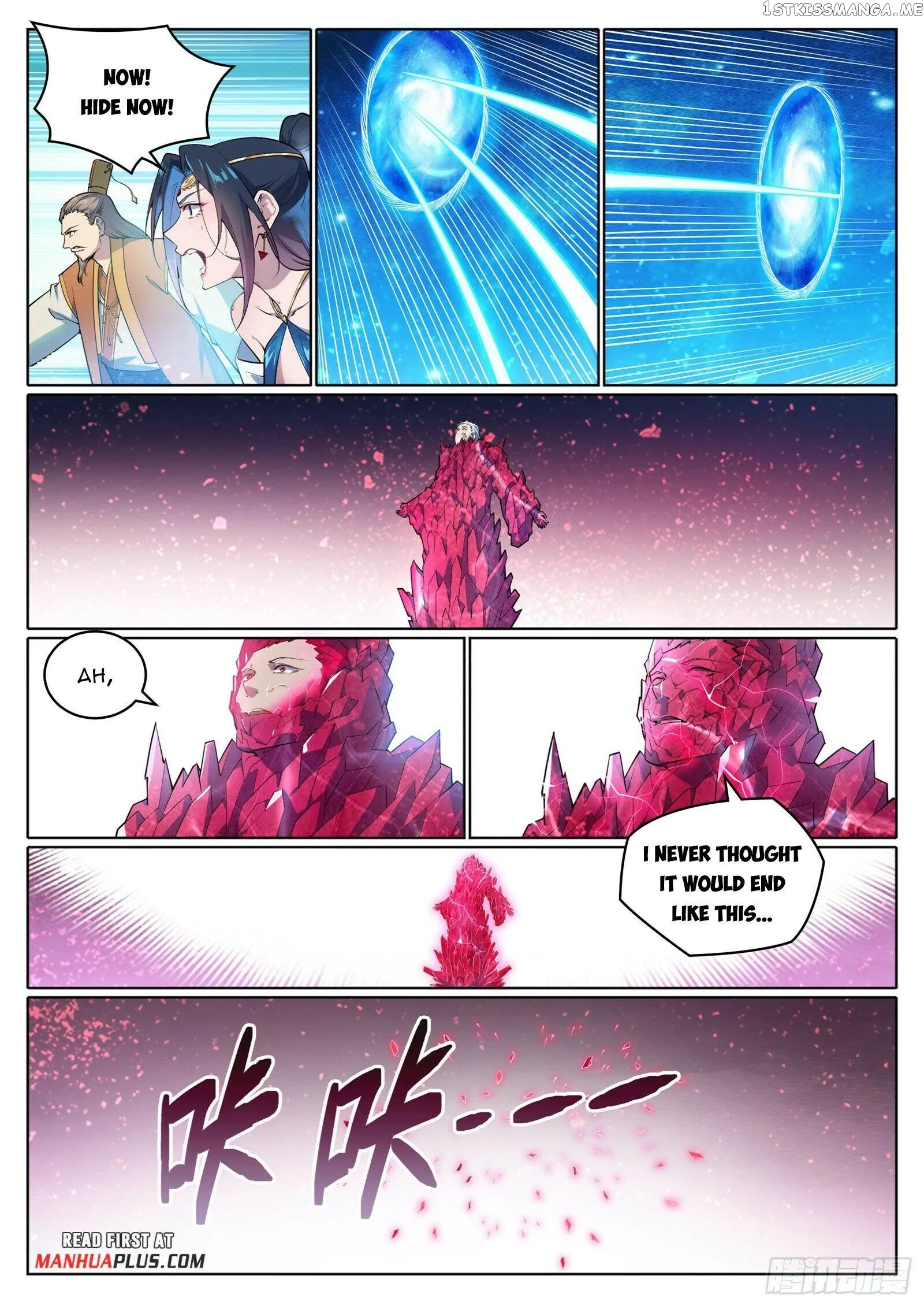 Apotheosis Chapter 1077 page 6