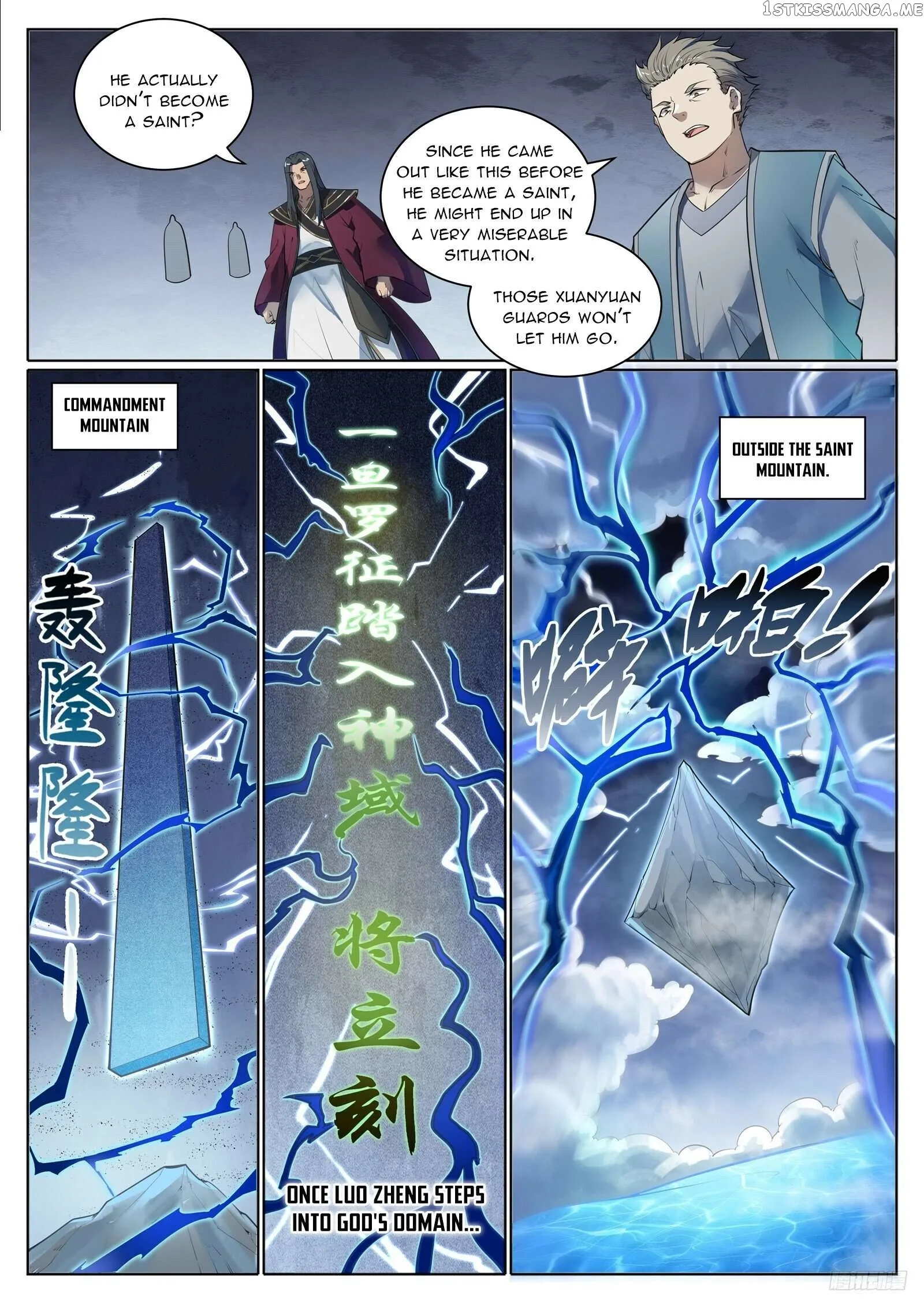 Apotheosis Chapter 1111 page 11