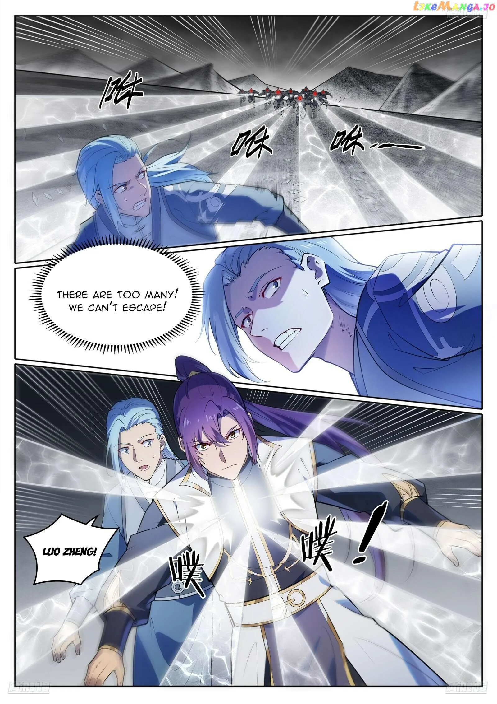 Apotheosis Chapter 1124 page 7