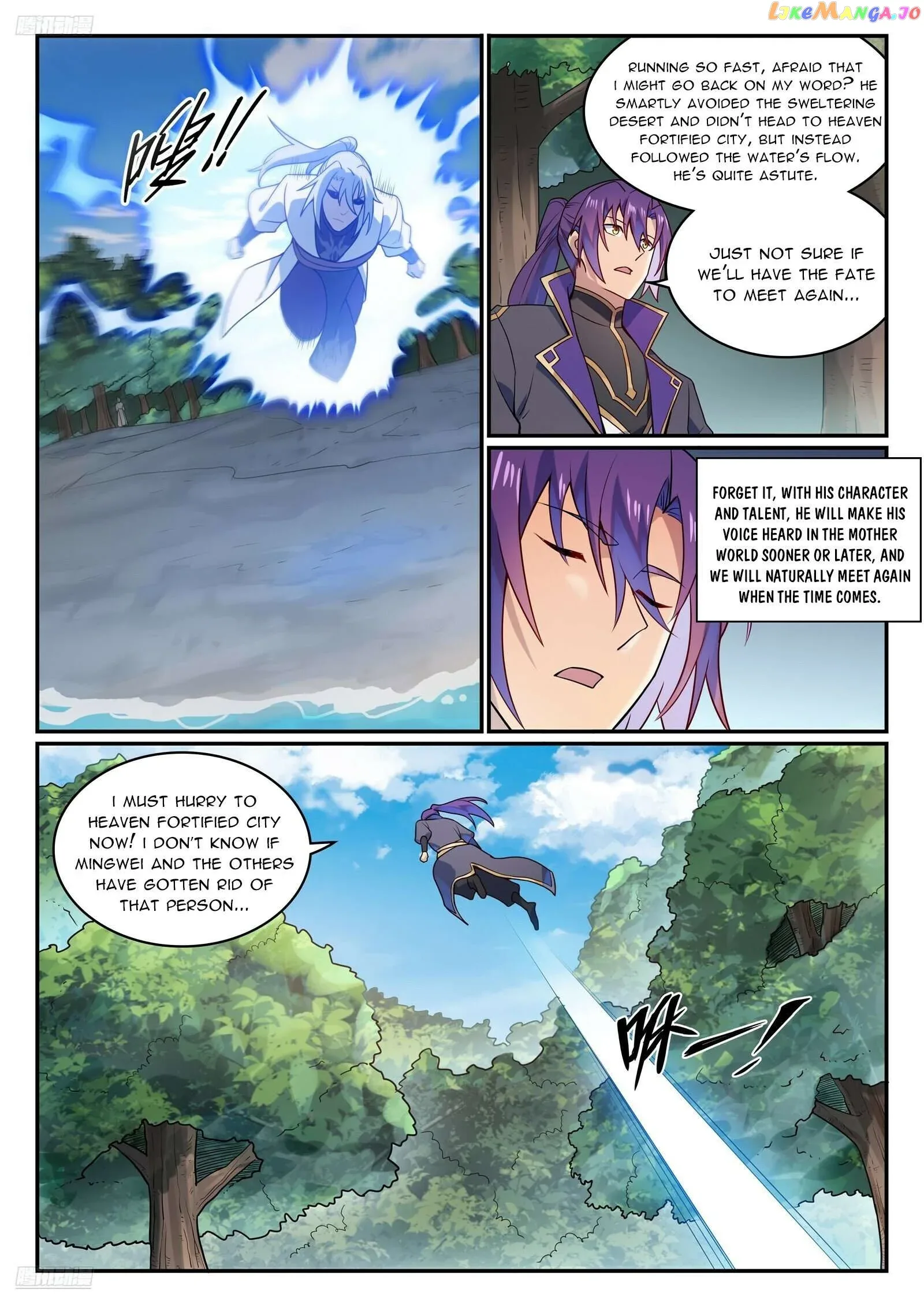 Apotheosis Chapter 1137 page 7