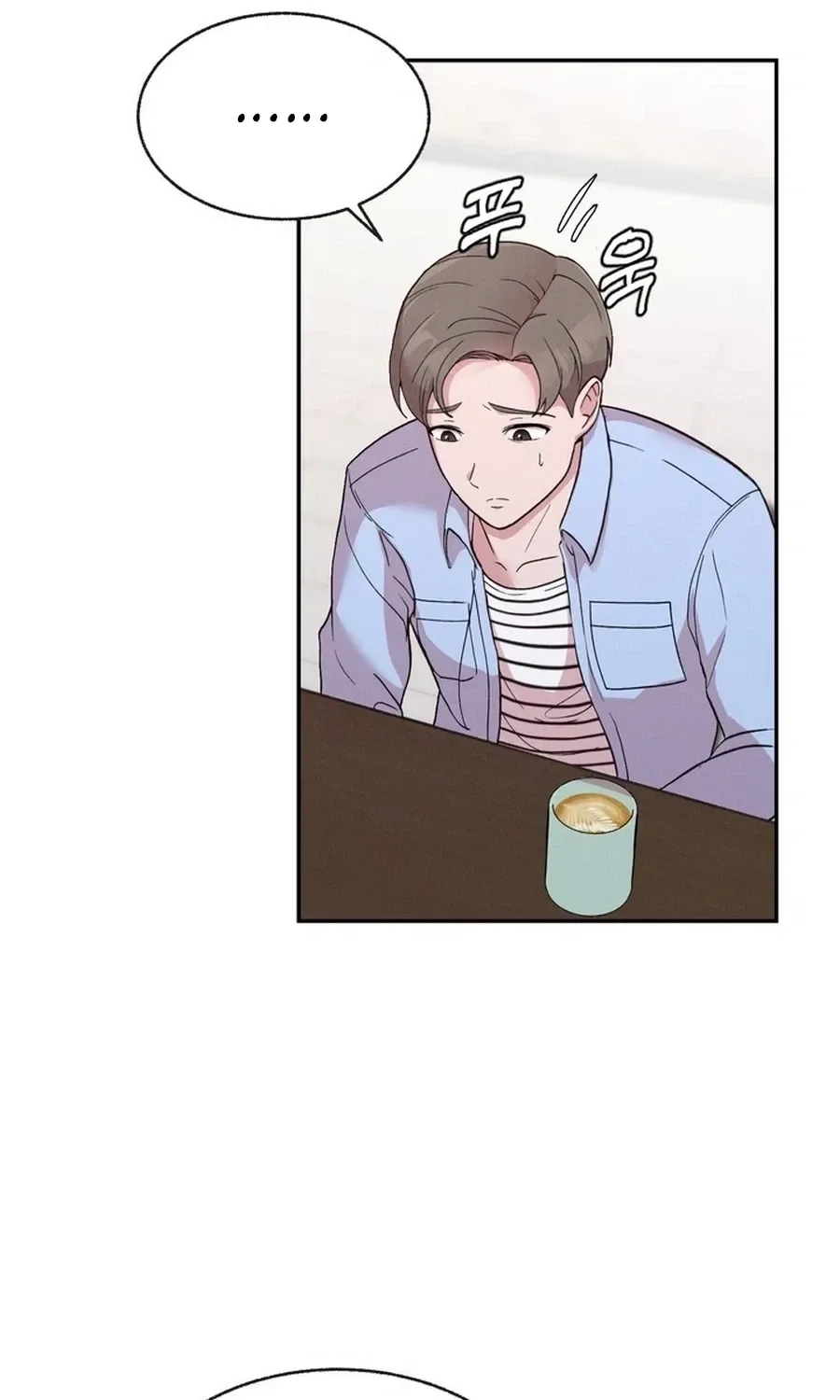 Surviving the Office Romance Chapter 1 page 21