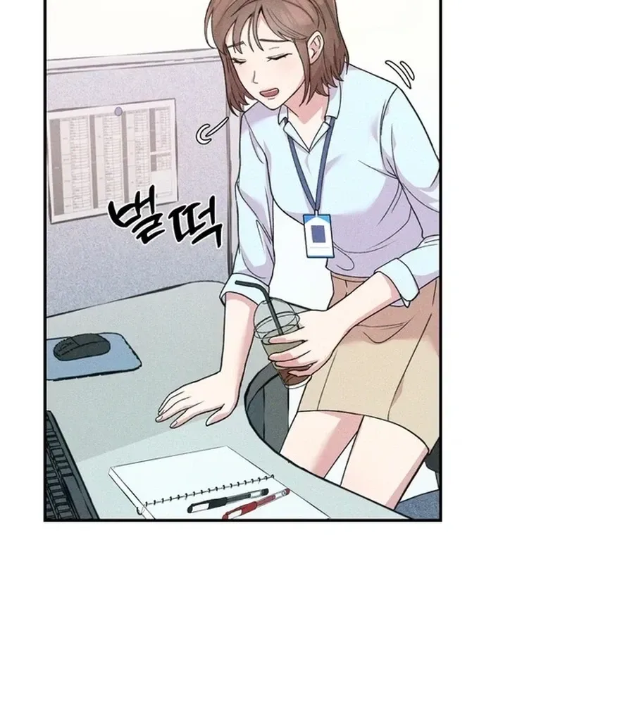 Surviving the Office Romance Chapter 1 page 106