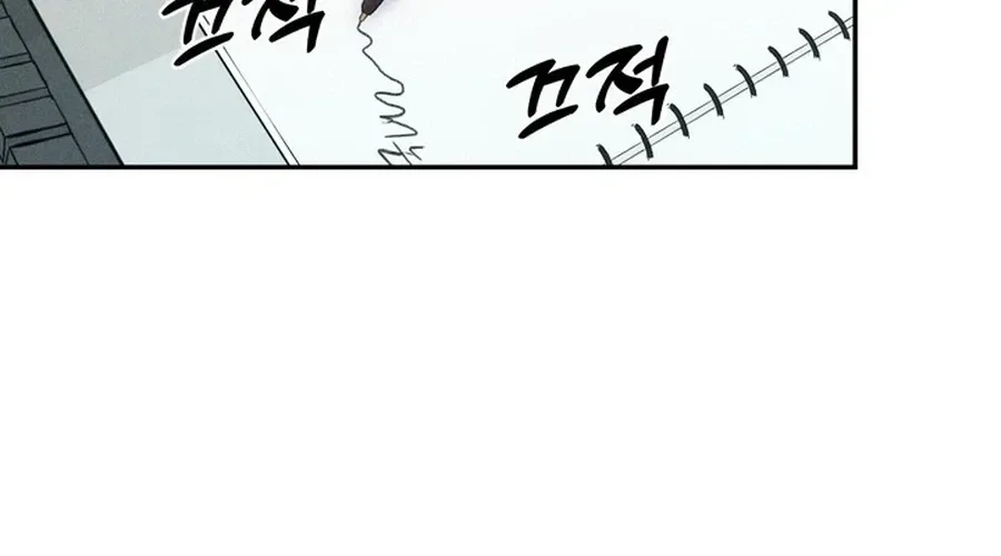 Surviving the Office Romance Chapter 1 page 103