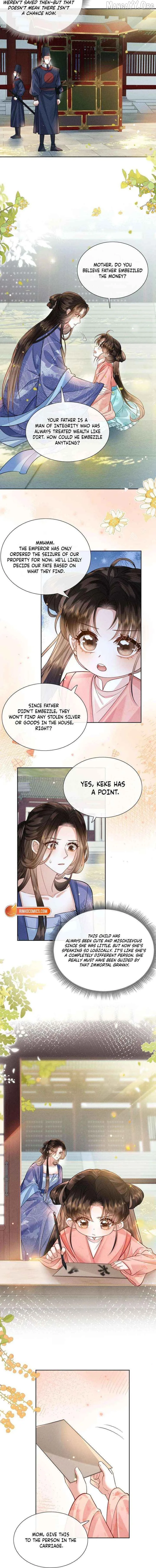 My Family's Head Is Eight Years Old! Chapter 2 page 11