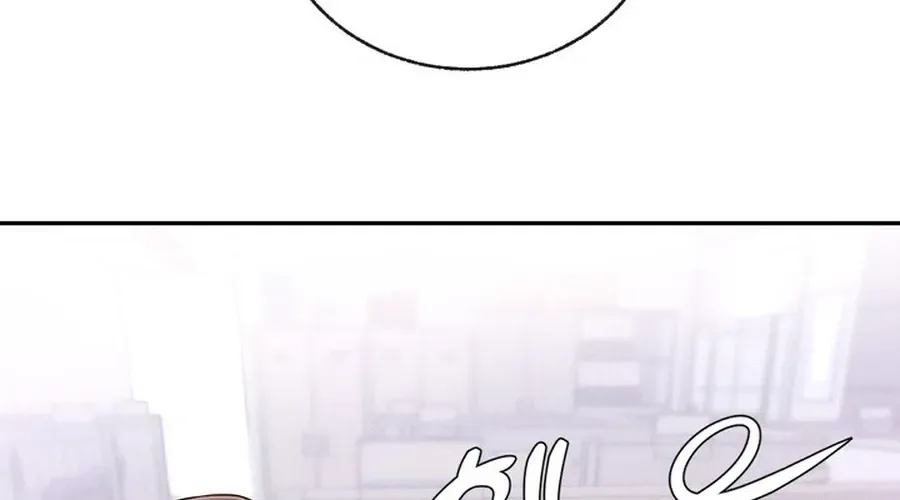Surviving the Office Romance Chapter 2 page 94