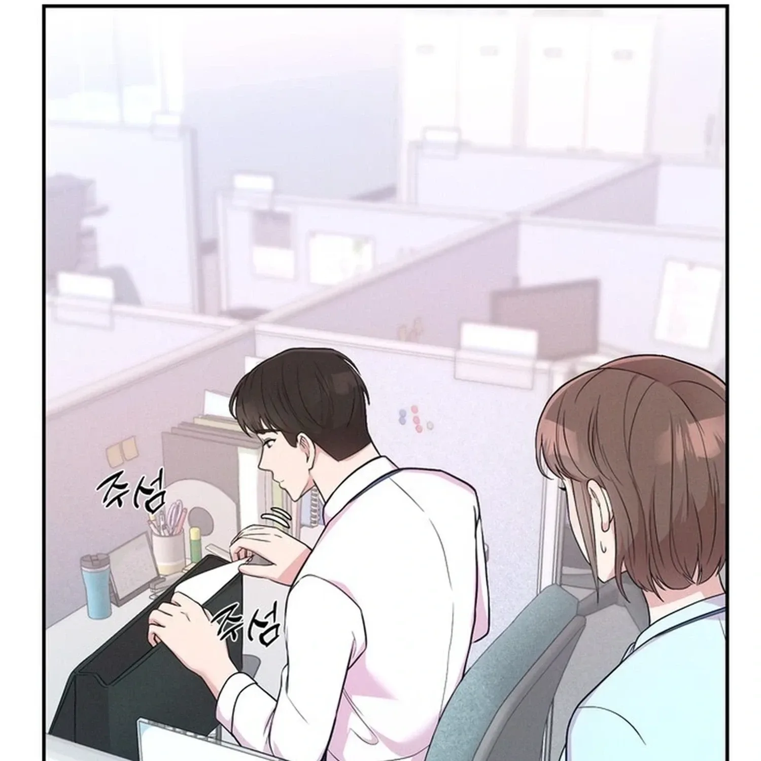 Surviving the Office Romance Chapter 2 page 97
