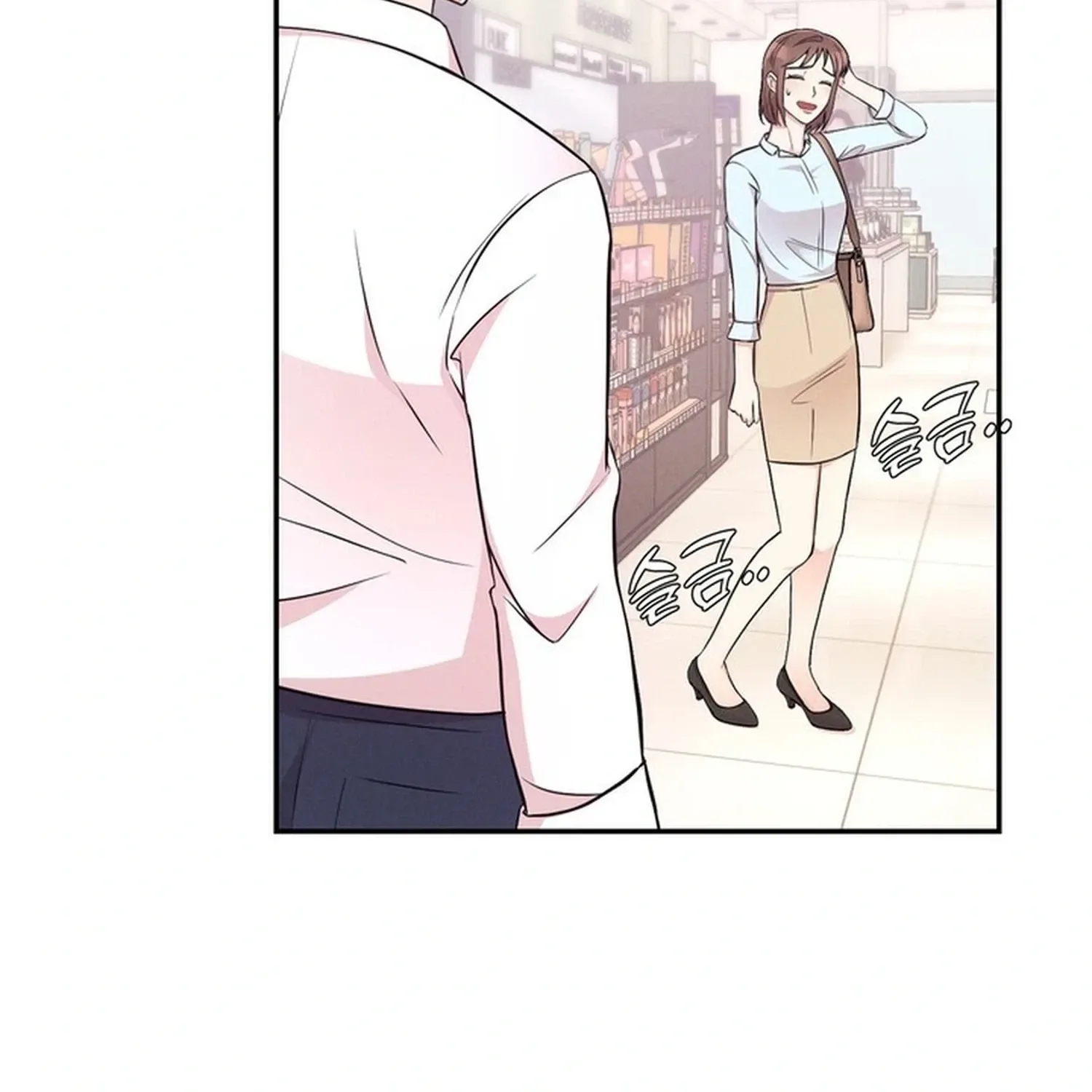 Surviving the Office Romance Chapter 3 page 91