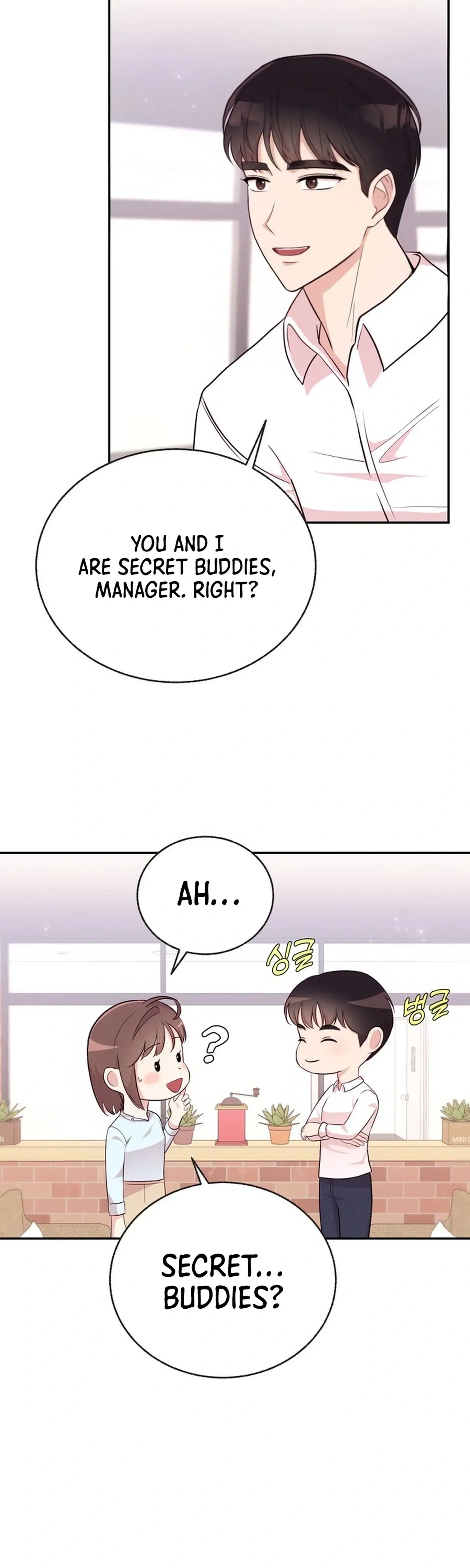 Surviving the Office Romance Chapter 5 page 2
