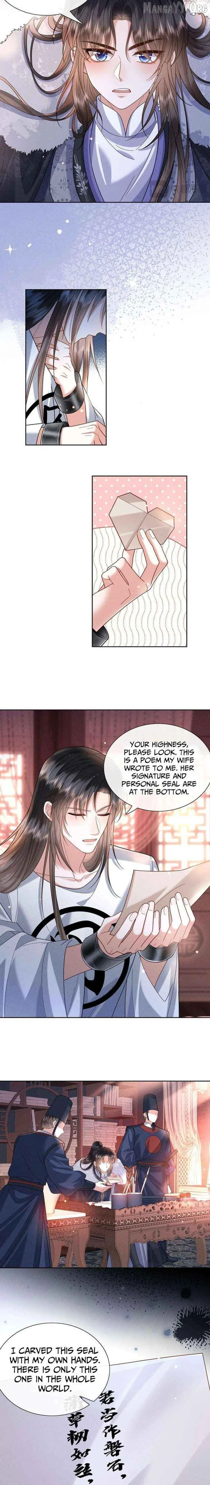 My Family's Head Is Eight Years Old! Chapter 7 page 9